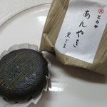 User's review image for とらや 日本橋店