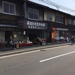 用户对于あめ久的评论图