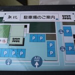 用戶對於お食事の店魚政的評論圖