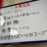 User's review image for 餃子太郎