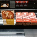 User's review image for 膳まい 京葉ストリート店