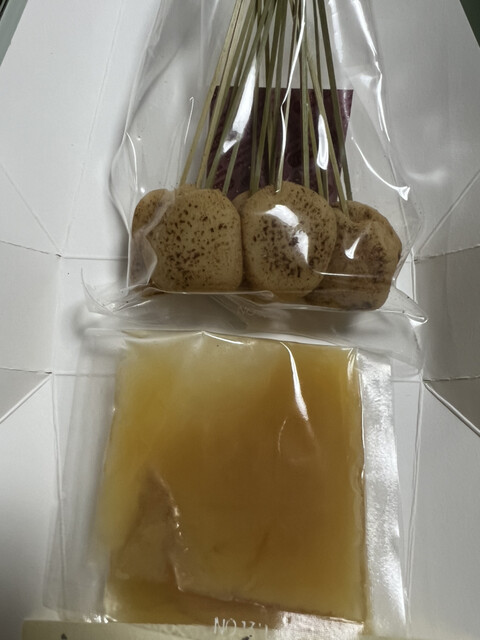 用戶對於七條甘春堂 本店的評論高清圖