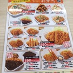 User's review image for かつや 大阪泉佐野店