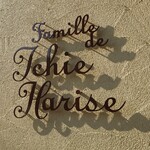 User's review image for Famille de Tchie Harise