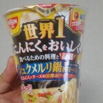 用戶對於松屋 南海難波店的評論圖