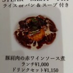 用戶對於タツヤ食堂的評論圖