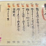 User's review image for 目黒魚金