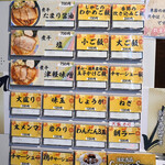 用户对于煮干ラーメン 北栄的评论图