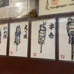 用戶對於川二郎的評論圖