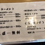 用户对于みたび的评论图