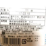 用戶對於成城石井 成城店的評論圖