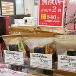 User's review image for えくぼ屋 井筒屋小倉店