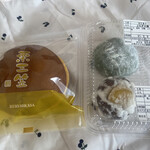 User's review image for あもや南春日 四天王寺店