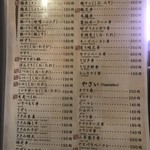 用戶對於とりかわ家的評論圖