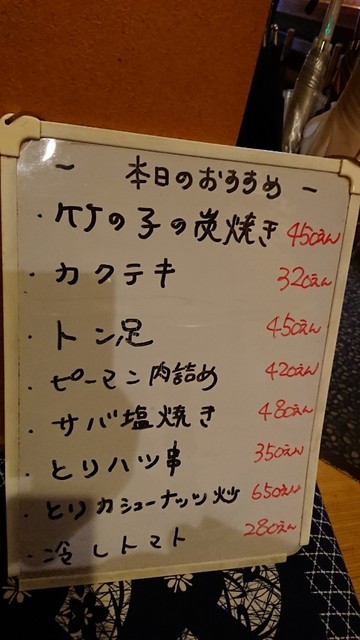 用戶對於炭乃蔵 本店的評論高清圖