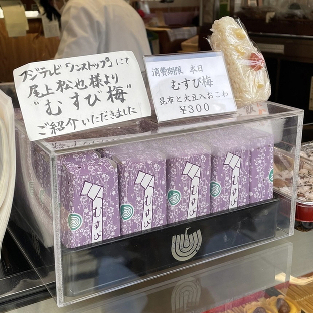 用戶對於つる瀬 湯島本店的評論高清圖