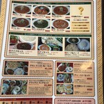 用户对于モハンディッシュ 新さっぽろ店的评论图