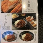 用戶對於串揚げとワイン Ohana 北浜店的評論圖