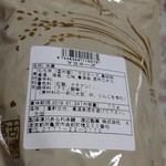 用户对于保津川あられ本舗 霰館 工場直売店的评论图