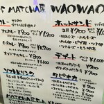 User's review image for ワオワオ