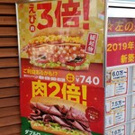 用戶對於サブウェイ 池袋西口店的評論圖