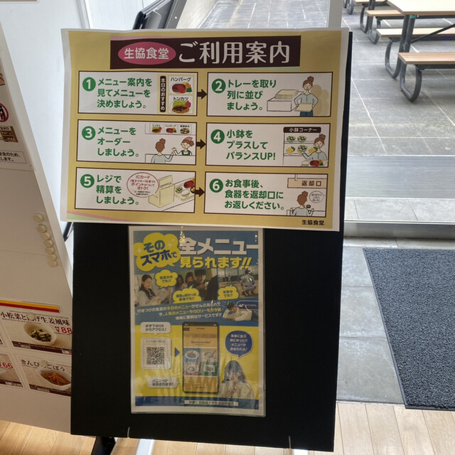 用户对于カフェテリア オルタス的评论高清图