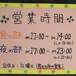 用户对于和菜 おか蔵的评论图