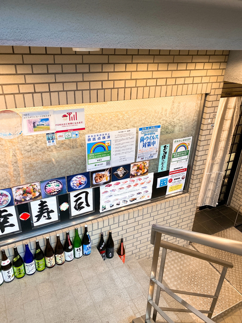 用戶對於幸寿司 駅前店的評論圖