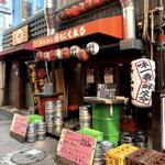 User's review image for にくまる 魚町店