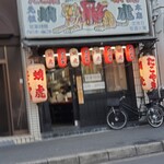 用户对于蛸虎 本店的评论图