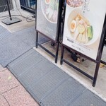 用戶對於銀座 創龍的評論圖