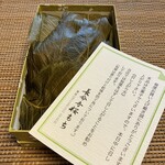 User's review image for 全国銘菓撰 池袋東武店