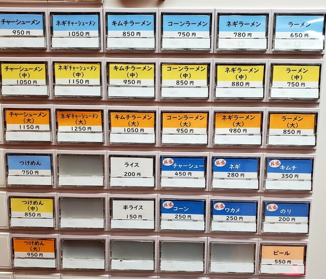 用戶對於とんとんラーメン的評論高清圖