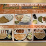 User's review image for SAGUN