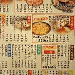 用戶對於七輪焼肉 安安 京橋店的評論圖