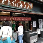 用戶對於とようけ屋山本 本店的評論圖