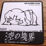 用户对于ufotable Cafe Tokyo的评论图