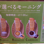 User's review image for コメダ珈琲店  下丸子店