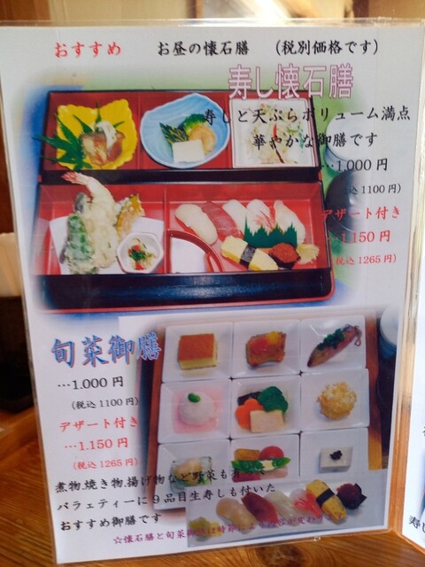 用户对于かわなか的评论高清图