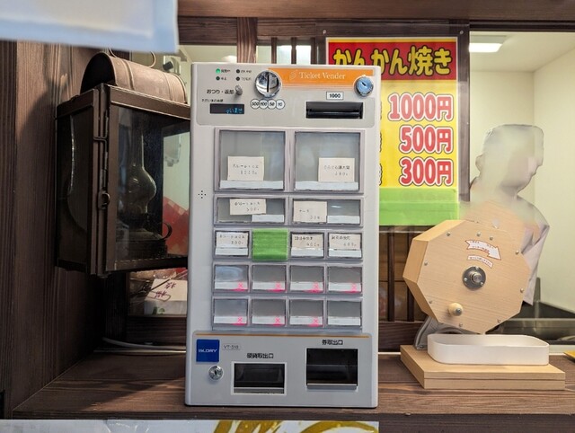 用戶對於甘々堂 新世界ジャンジャン横丁的評論高清圖