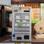 用戶對於甘々堂 新世界ジャンジャン横丁的評論圖