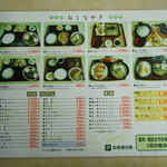 用户对于蕎麦処 日本橋 別保店的评论图