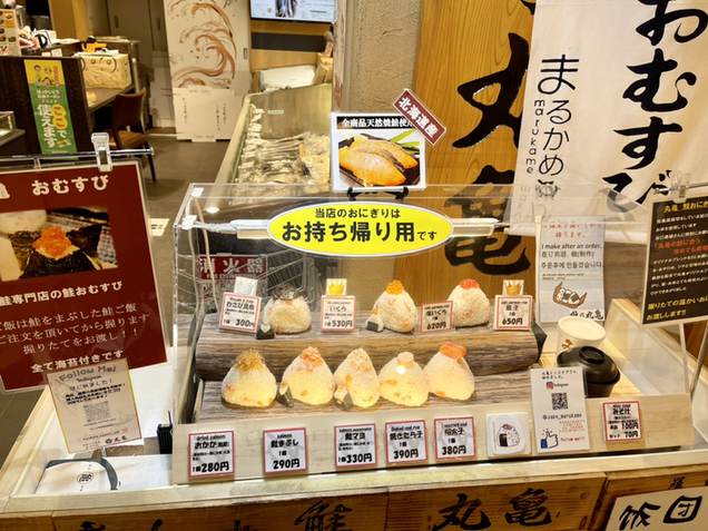 User's recommendation image for 鮭乃丸亀 新千歳空港店