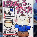 用戶對於桑田屋 本店的評論圖