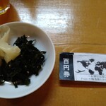 用户对于鮨角打ち・裏酒商たかの的评论图