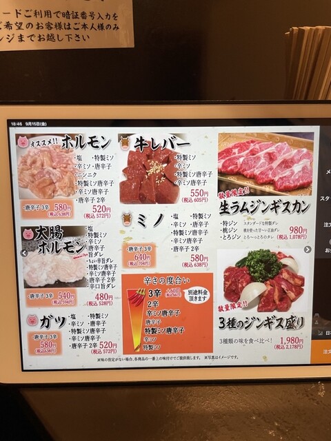 用户对于炭火焼肉 耀的评论高清图