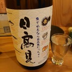 用户对于大衆酒場 036的评论图