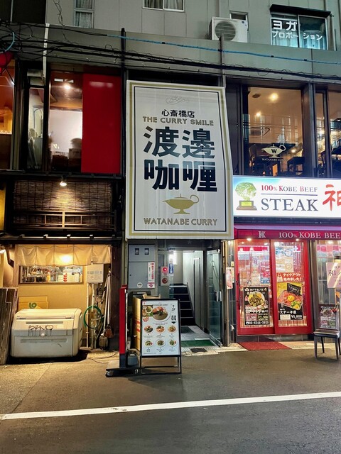 用户对于渡邊カリー 心斎橋店的评论高清图