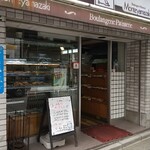 User's review image for モンテヤマザキ