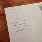 用户对于鉄板焼 いちか的评论图